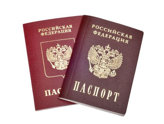 прописка в Малоярославце