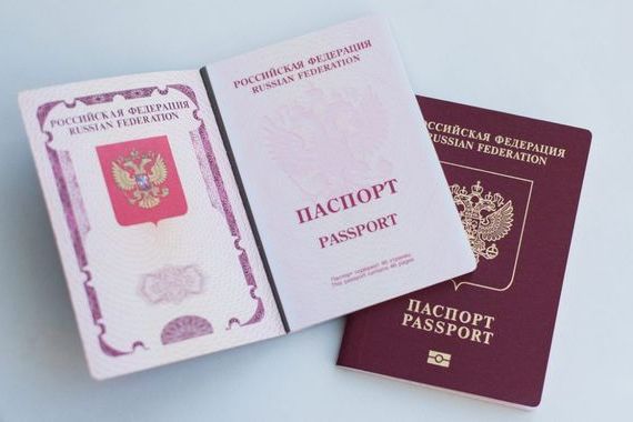 прописка в Малоярославце